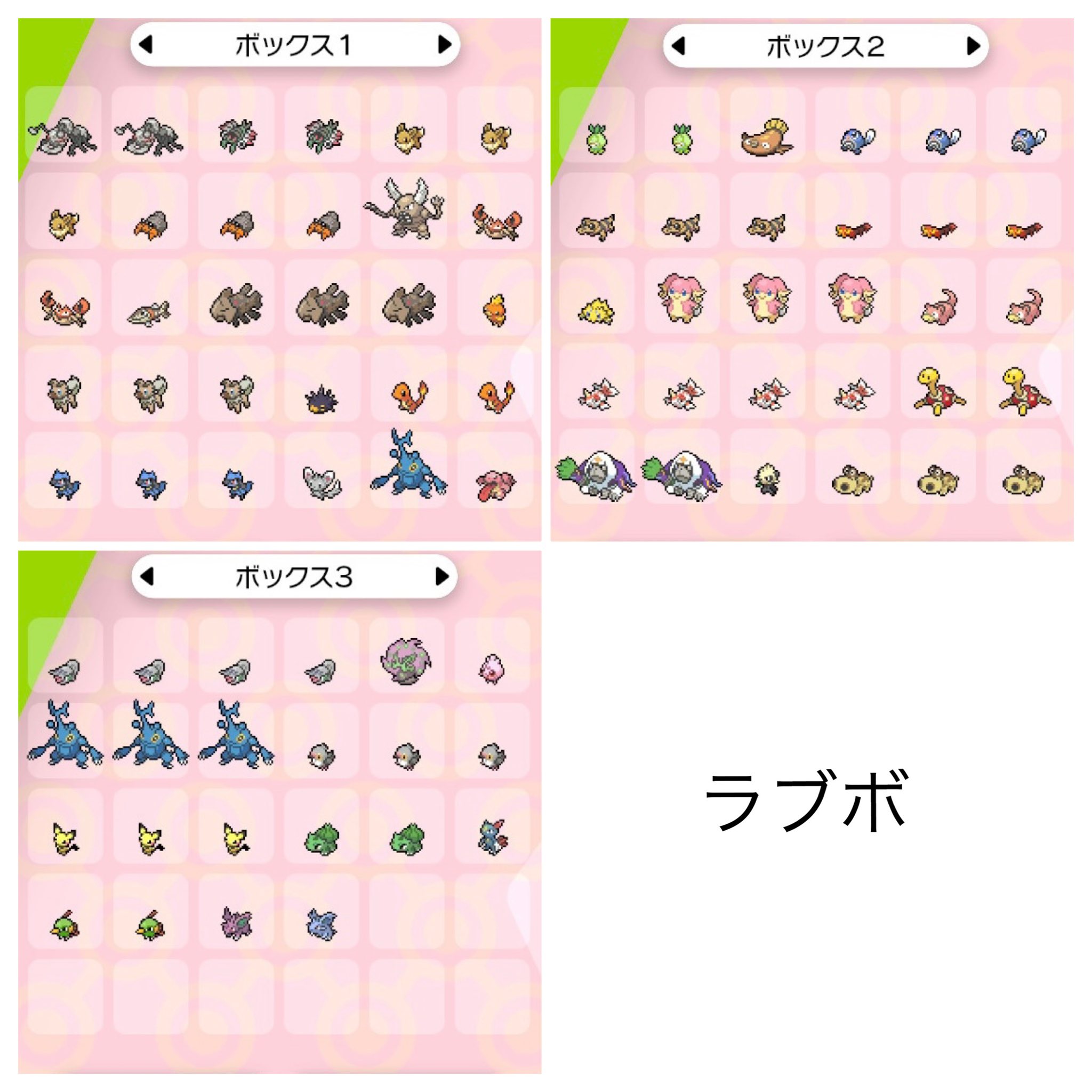 オシャボリスト Twitter Search Twitter