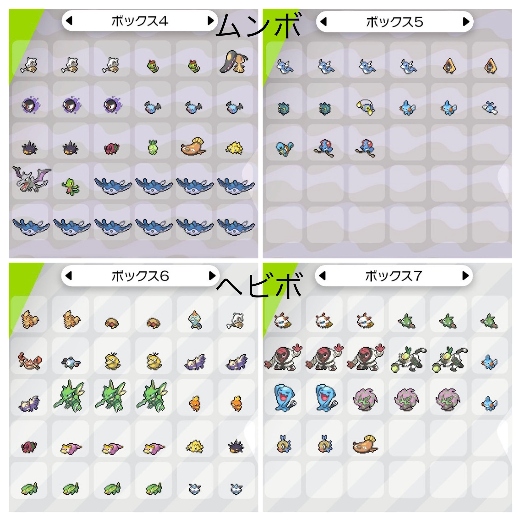 オシャボリスト Twitter Search Twitter