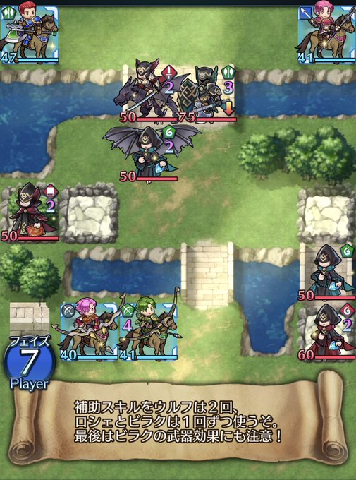 ファイアーエムブレム ヒーローズさん のツイート Fe の検索結果 2 Whotwi グラフィカルtwitter分析