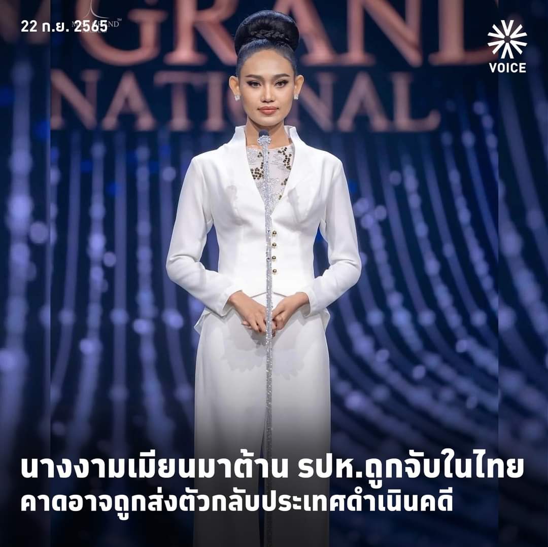 noirisaesthetic's tweet photo. -ด่วน-
ทอ นันดาร์ ออง หรือ ฮันเลย์ มิสแกรนด์เมียนมา 2020 ถูกทางการไทยควบคุมตัวที่สนามบินนานาชาติกรุงเทพฯ ระหว่างที่ ทอ นันดาร์ ออง กำลังติดต่อกับสำนักงานข้าหลวงใหญ่ผู้ลี้ภัยแห่งสหประชาชาติ (UNHCR) ในกรุงเทพฯ

ซึ่งเธอเป็นหนึ่งคนที่สนับสนุนขบวนการประชาธิปไตยในประเทศเมียนมา . https://t.co/uDL5hnZwOf
