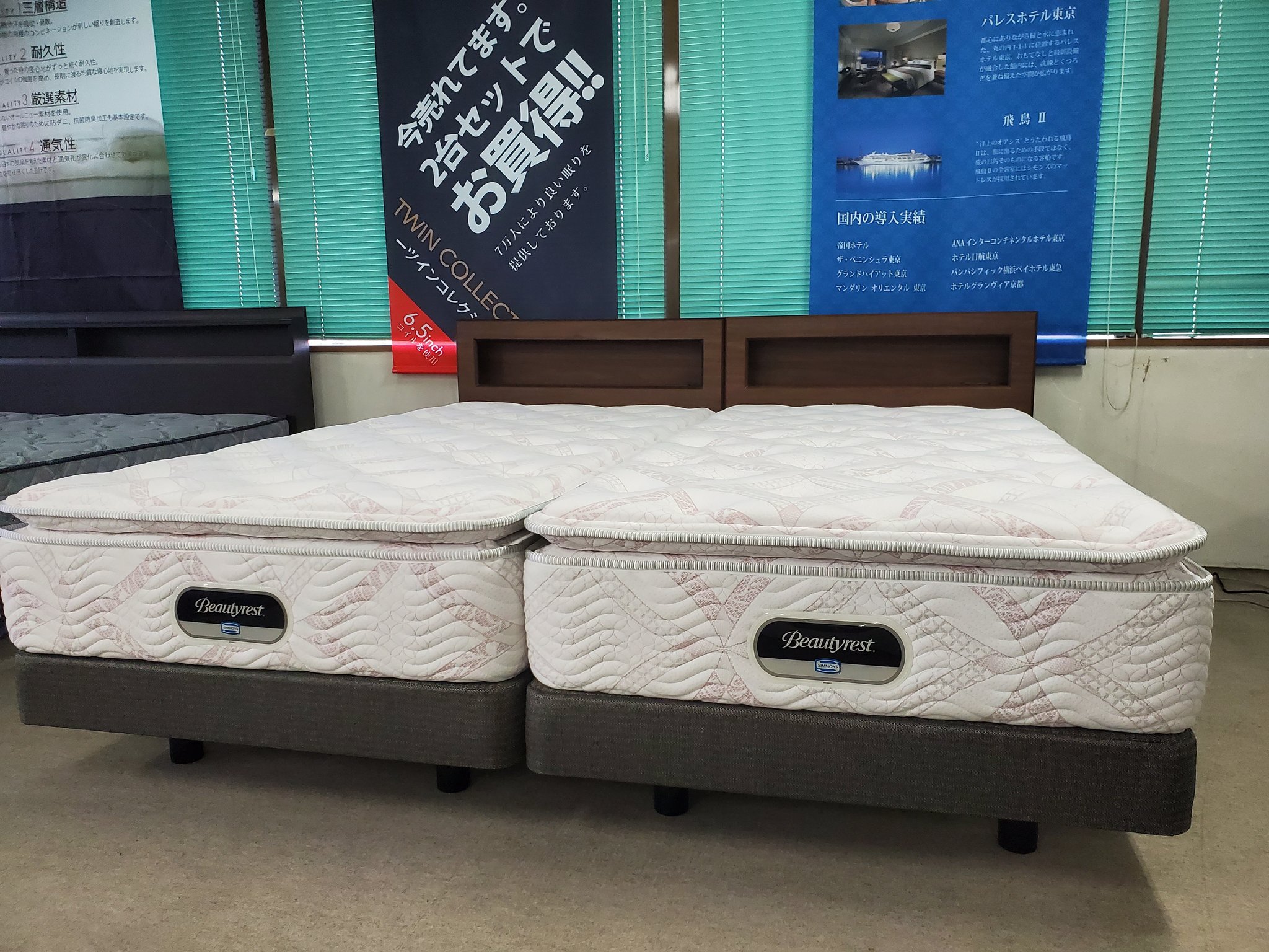 ツインベッド Twitter Search Twitter