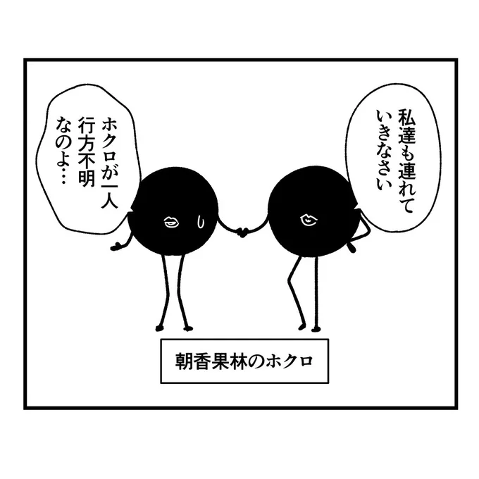 3コマ目(乱入すみません…) 