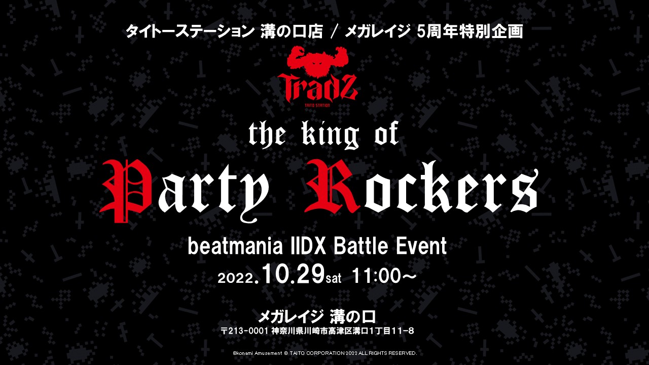 デジタルリマスター盤！THE VIP'S / BEAT CRAZY デジタルリマスター盤！THE VIP'S / BEAT CRAZY