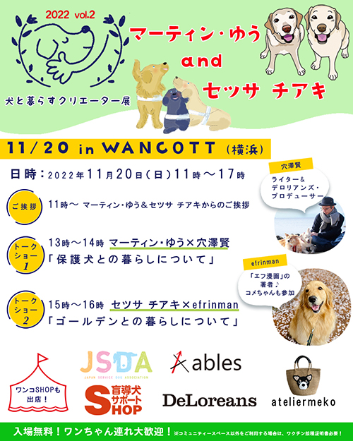 穴澤賢 Anazawa Masaru Twitter 穴澤賢 Anazawa Masaru Twitter