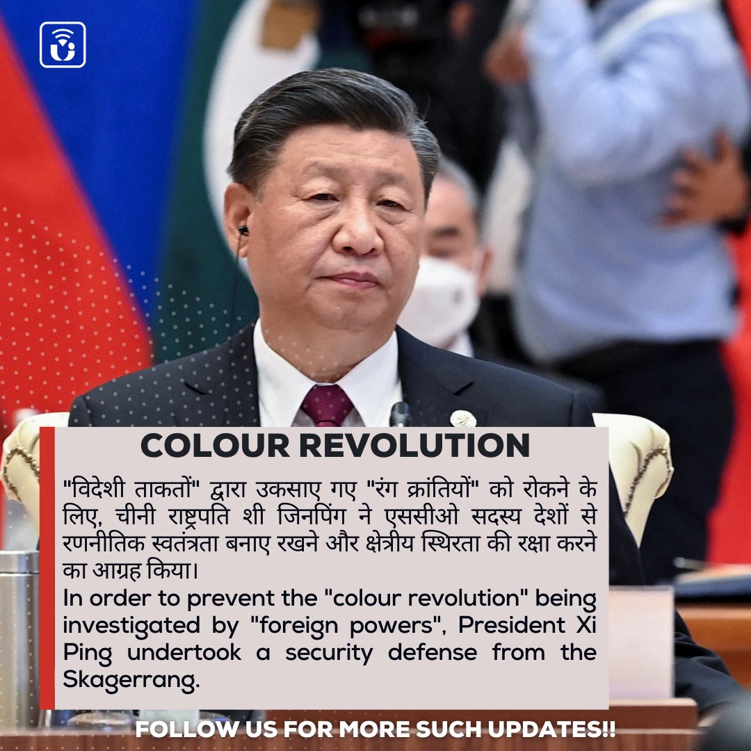 thestudylamp_'s tweet photo. In order to prevent "#colourrevolutions" instigated by "foreign forces," #Chinese #PresidentXiJinping urged SCO member nations to retain strategic independence
https://t.co/tM8mlz4ipc
https://t.co/2IIMGJXs6r https://t.co/UkCwqWj0xd