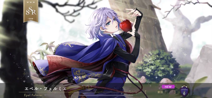 よしっっなお一発目でSSR演出きたとおもったらえぺちで???ってなったありがとう 