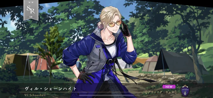よしっっなお一発目でSSR演出きたとおもったらえぺちで???ってなったありがとう 