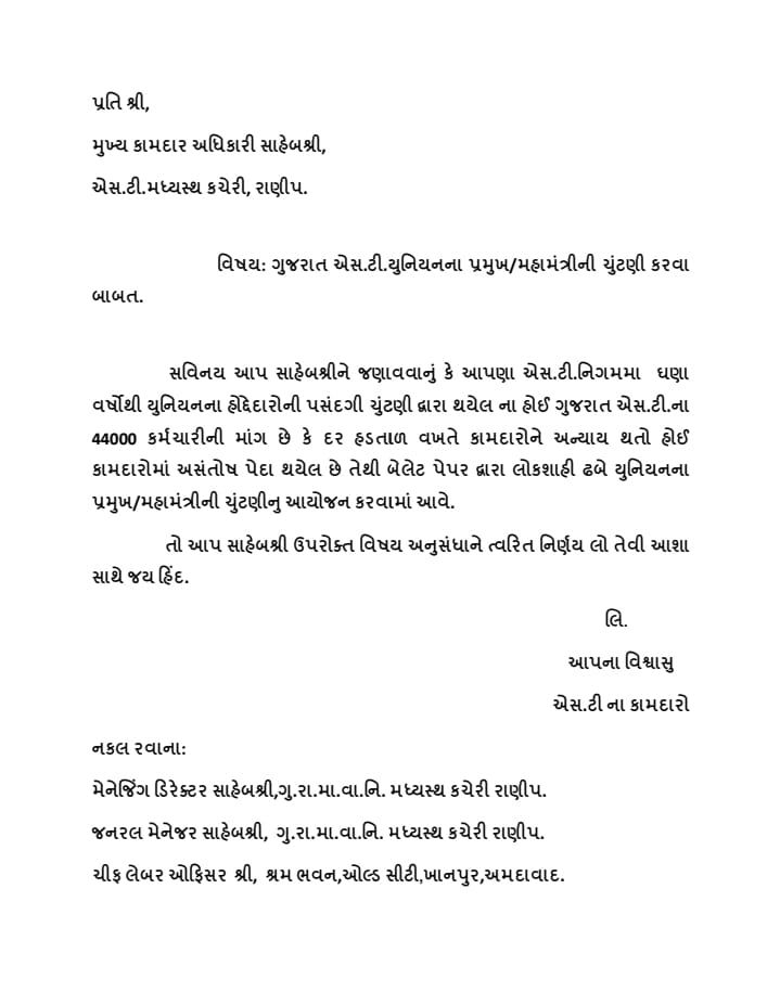 yagnik Baria tweet media
