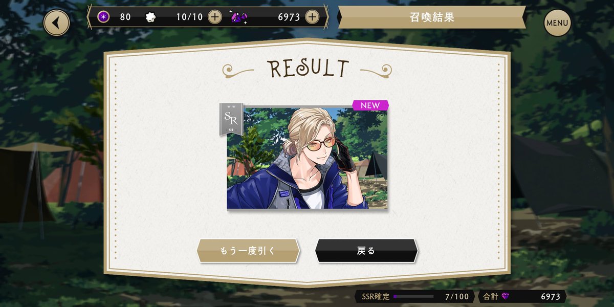 J2Mjack's tweet photo. 7連目でヴィル様 https://t.co/FfC2rIOmUG