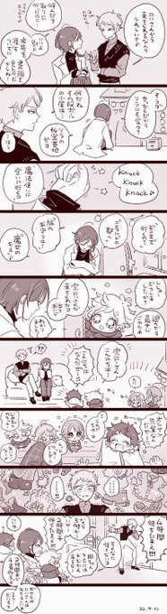 魔法使いの秘密基地🧸🍪 