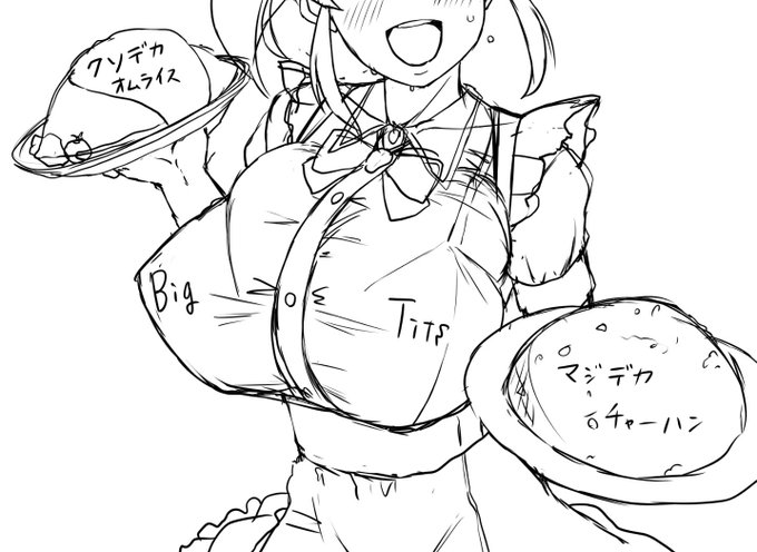 美奈子、、、、 