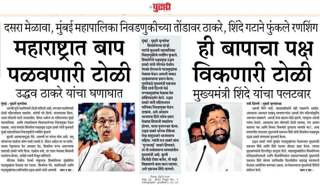 ChitraKWagh's tweet photo. नहले पर दहला...
परफेक्ट हाणलाय….🤣😂
 
@CMOMaharashtra @Dev_Fadnavis @cbawankule https://t.co/NZXy9sVAvO