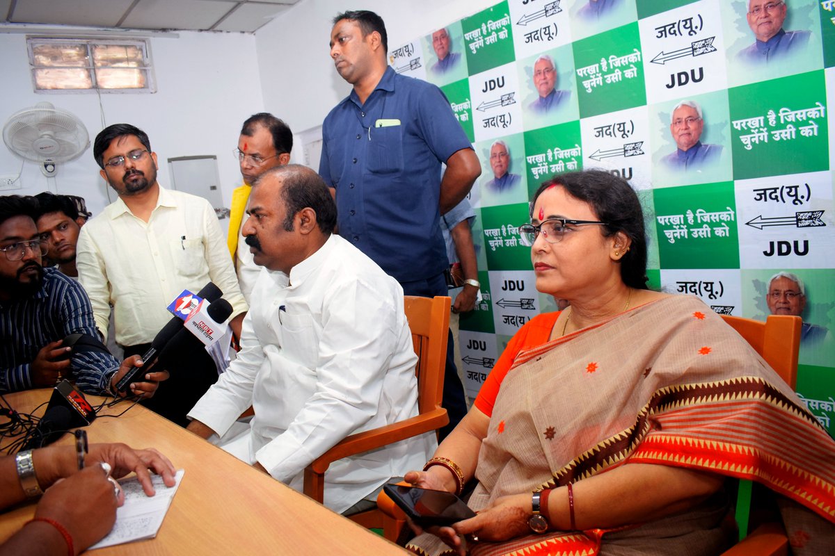 Janata Dal (United) tweet media
