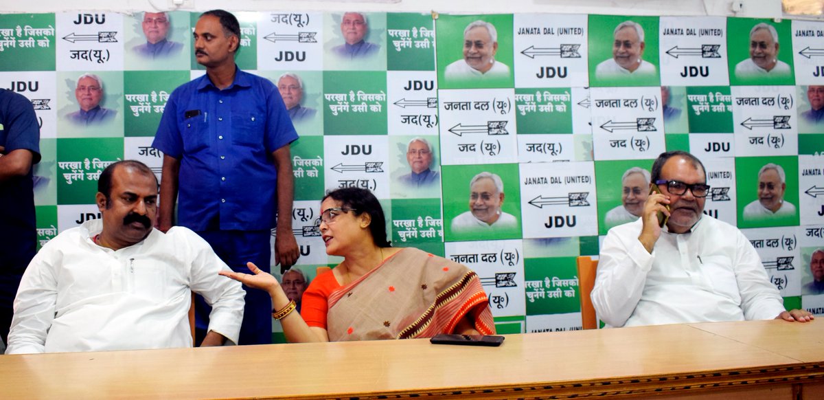 Janata Dal (United) tweet media