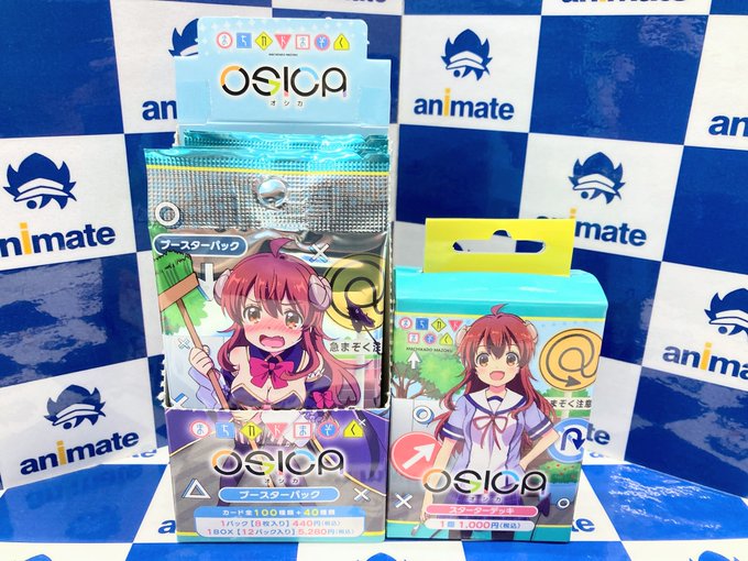 Animatesaseboさんのイラストまとめ