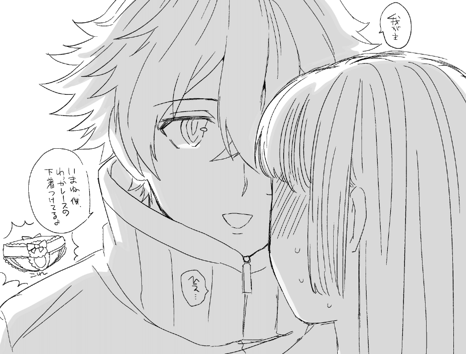 悪の水心子くんだ…! 