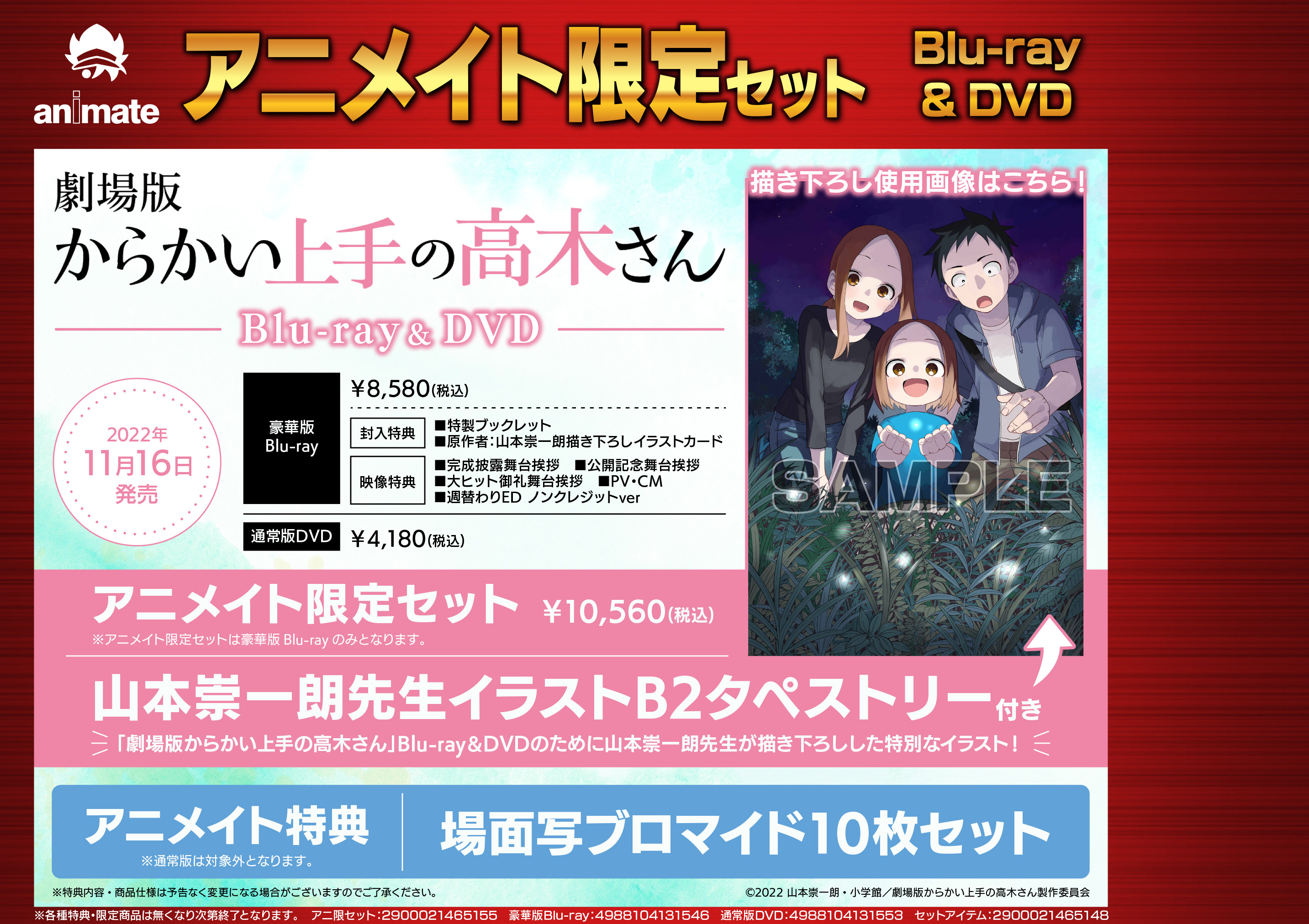 Dvd ブルーレイ Aランク 豪華3枚セット 7hm5mwqnga Mentalsteps Pl