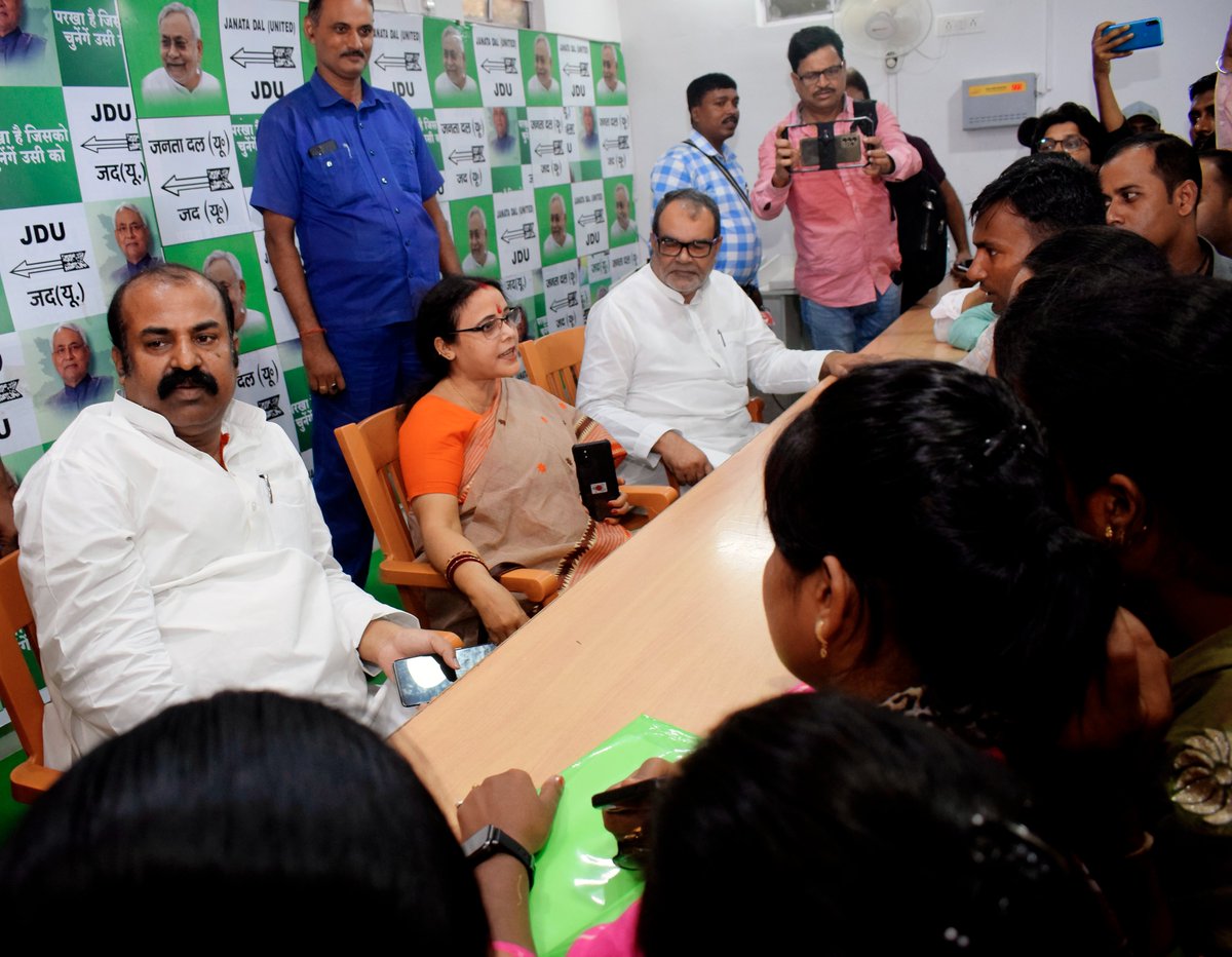 Janata Dal (United) tweet media