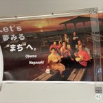す?ず?きのツイート画像