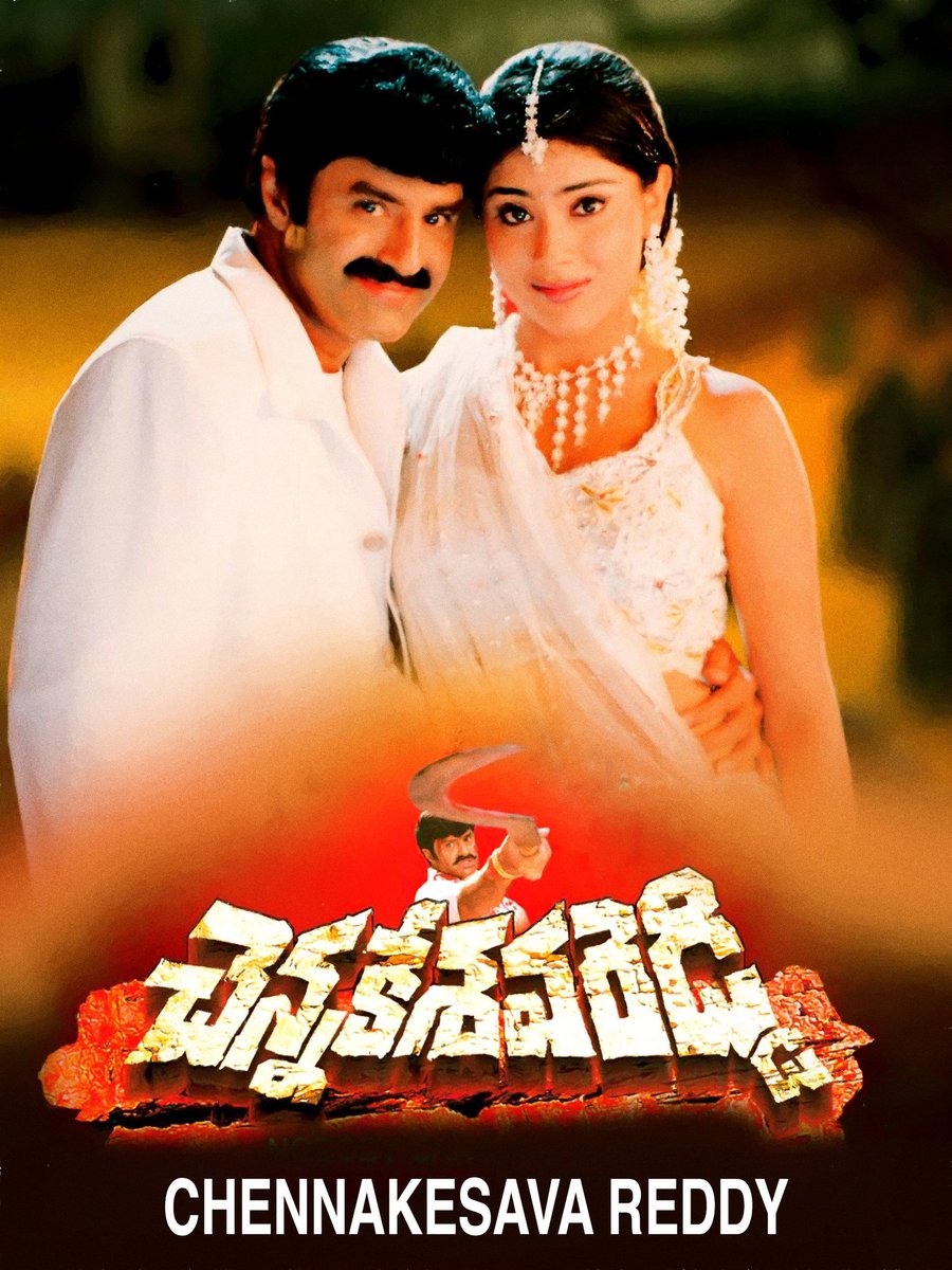 kurnool_svc's tweet photo. Screening Chennakesava Reddy at SVC Cinemas, 24th September 2022, 10:50pm show. https://t.co/VlLywZeCJ0