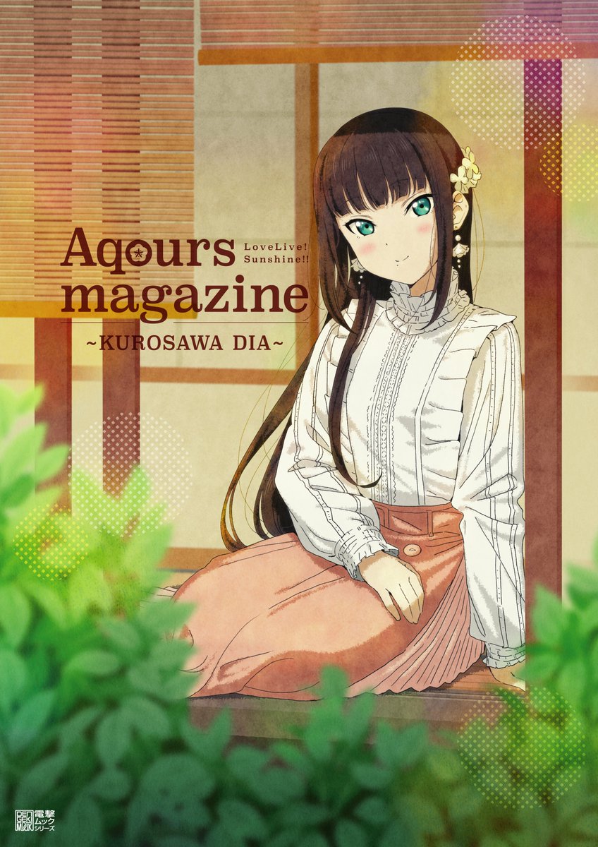 Aqours 特大マルチクロス A-on STORE限定 - メルカリ