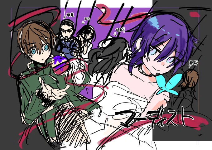 #マーディスト-死刑囚・風見多鶴-③巻9/27発売!センターカラー時のラフ&amp;本番です。ラフ時点では全員描こうとしていたのですが、絵のメインが多すぎてテーマがガチャガチャしたので、背景や人物などを色々引き算して本番に至りました。 
