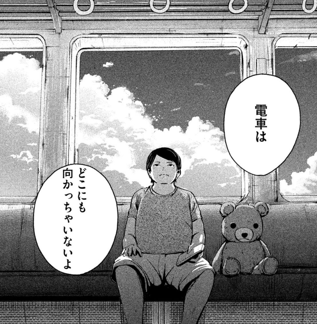 この初連載作は、本当になにからなにまで自由に連載をさせてもらったんですが、ちょっと難解すぎたというか、説明が足りなすぎた。
まぁ誰かの夢の中をさまよう話なのでいいっちゃいいけど。
『主人公の一人称が切り替わった理由』とかまで読み込んでくれる人が1万人に1人くらい存在する。