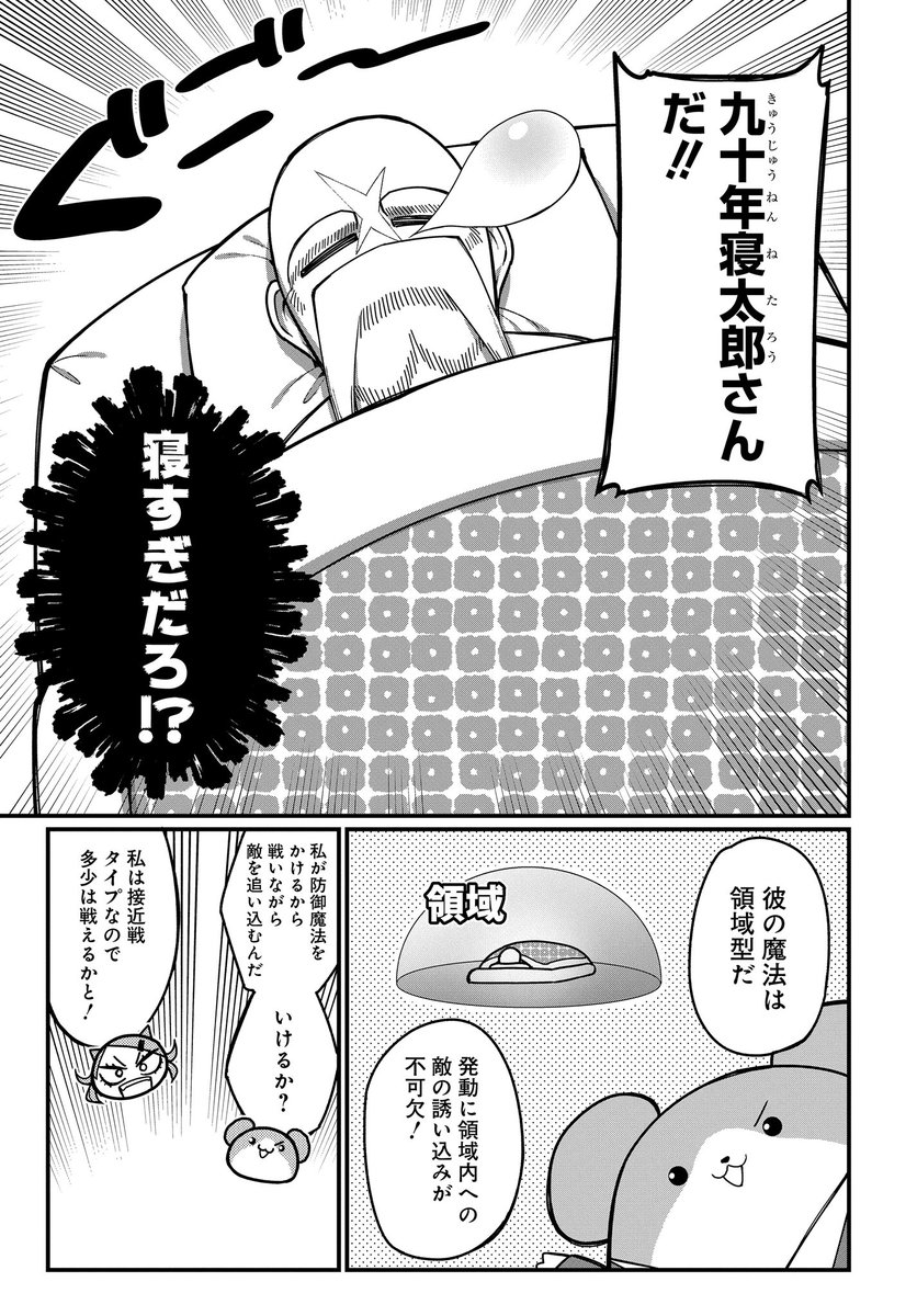 (2/4) 
