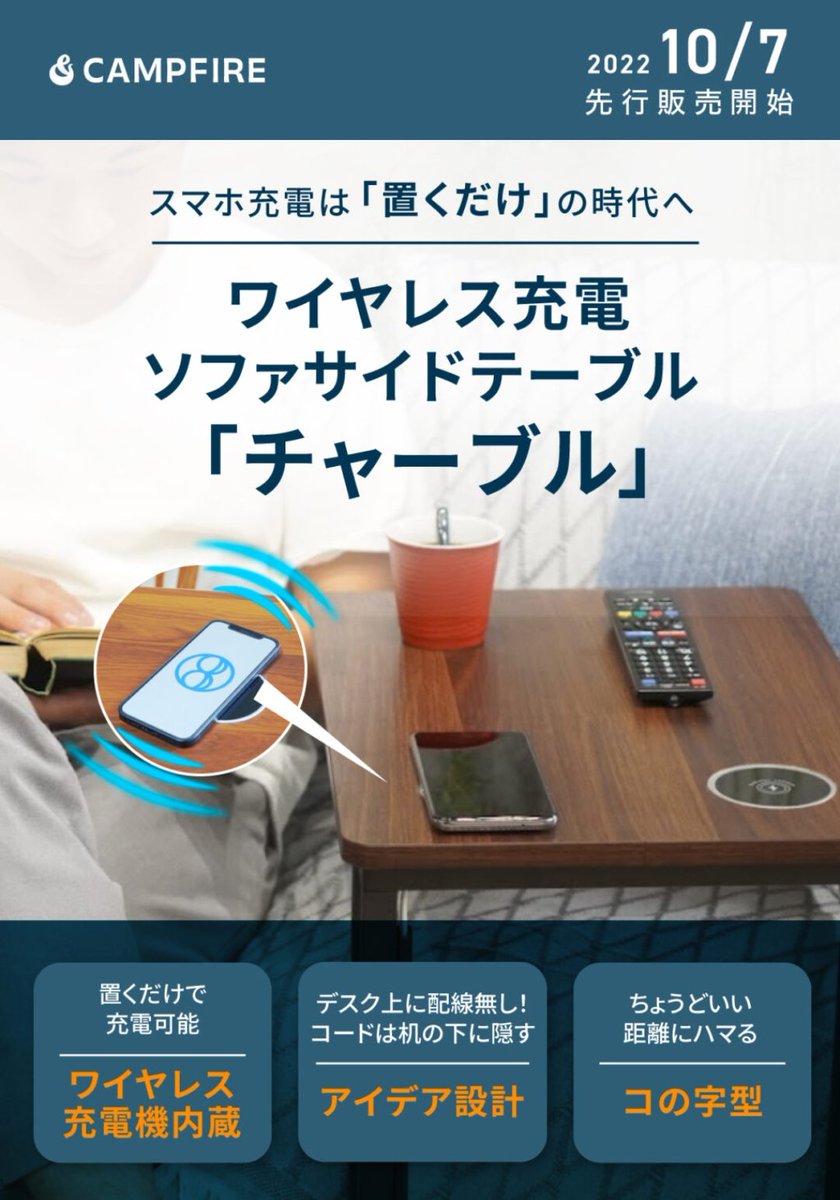 SharingC_'s tweet photo. ☆☆本日、チャーブル専用Line@を開設しました☆☆

Line@にてクラファンのリリース情報をお届けします
早割最大40%OFFも準備しております
リリース直後に売り切れてしまう可能性がございますので、友だち登録の上、確実に早割特典をGETしてください！

コメントのURLをご確認ください
＜CFまで10日＞ https://t.co/JXLR7xpXVg