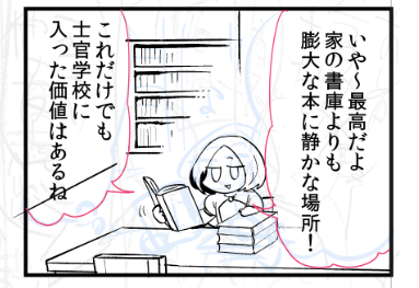ふみゅぅ…🥺 