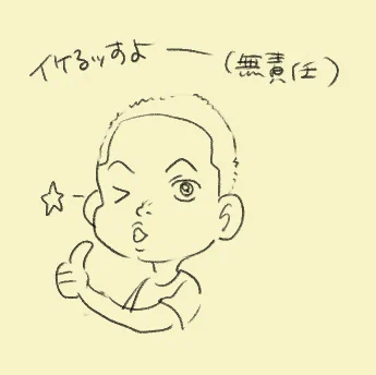 @yud__m 応援してます 応援のいでくんおいておきますので…
当日たぶんクソ暇サークル極めてるとおもうのでぜひいらしてください～! 1から読もうまた… 