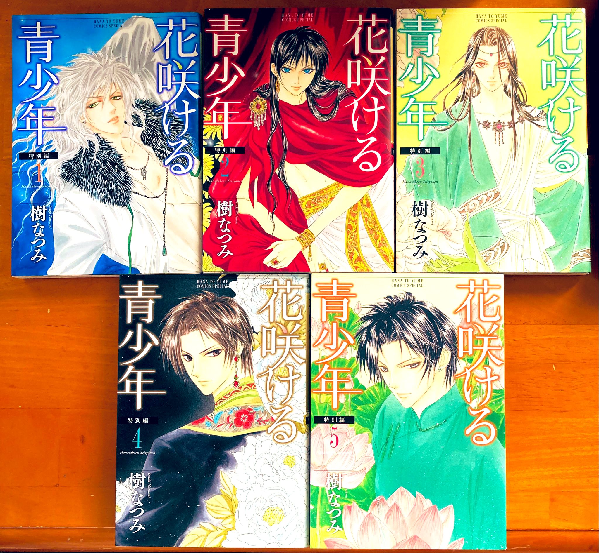 漫画雑誌 切り抜き 扉絵 樹なつみ 花咲ける青少年 Www Thecitizenchronicle Com