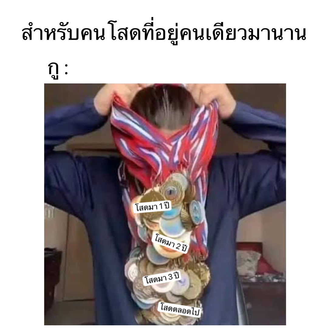 bbigkachu's tweet photo. เศร้าวะเพราะแม่งเรื่องจริง 55555555555 https://t.co/MoZS3PPcyQ