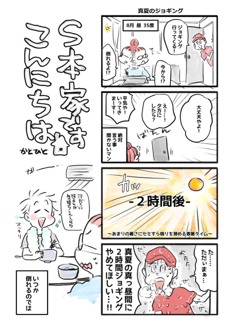 お願いしたいこと。

 #S本家ですこんにちは 