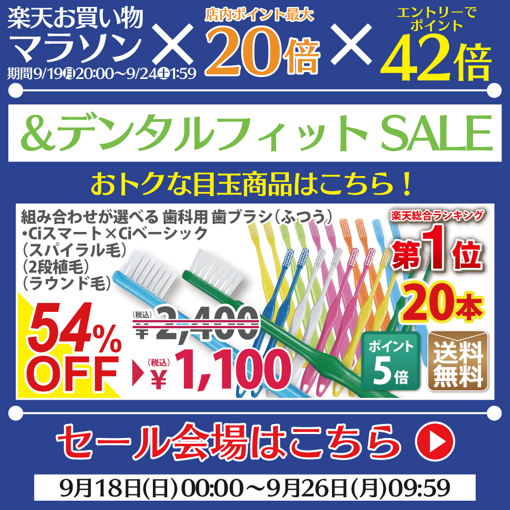 もうすぐお買い物マラソンラストスパート！
おトクなクーポン発行しました。

▼9/23(金)0:00～2/24(土)1:59【5％OFFクーポン】
coupon.rakuten.co.jp/getCoupon?getk…

▼9/23(金)0:00～2/24(土)1:59【8％OFFクーポン】
coupon.rakuten.co.jp/getCoupon?getk…

▼セール会場はこちら
rakuten.ne.jp/gold/d-fit/091…

とってもおトク！