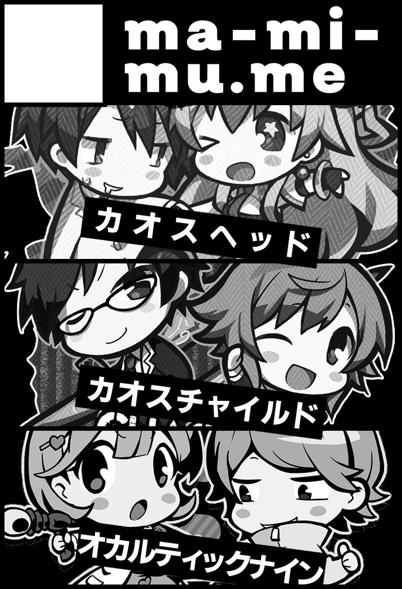 #カオゲノ 18参加申し込みしました。カオヘとカオチャとオカンの過去頒布物をひっそり少しだけ置きます。よろしくお願いします 