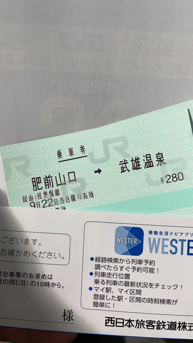 スーツ旅行 on X: 