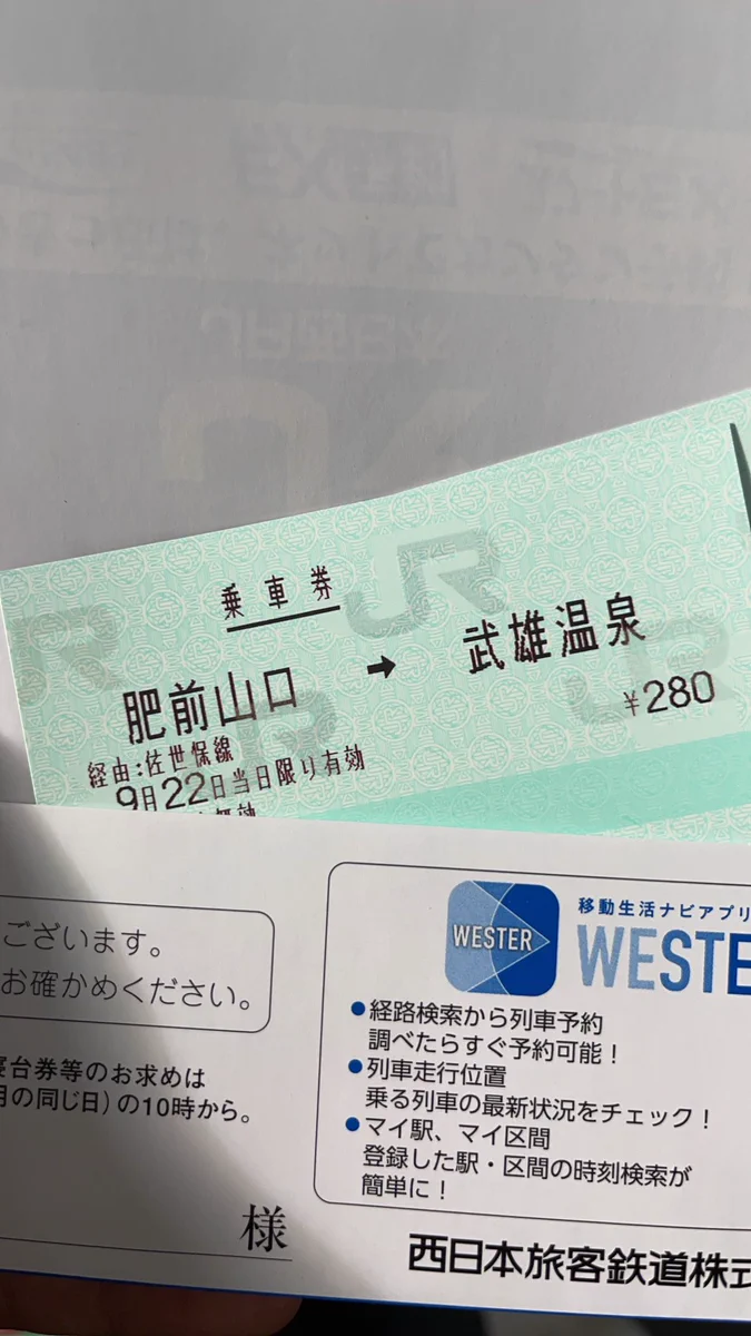 スーツ旅行 on X: 