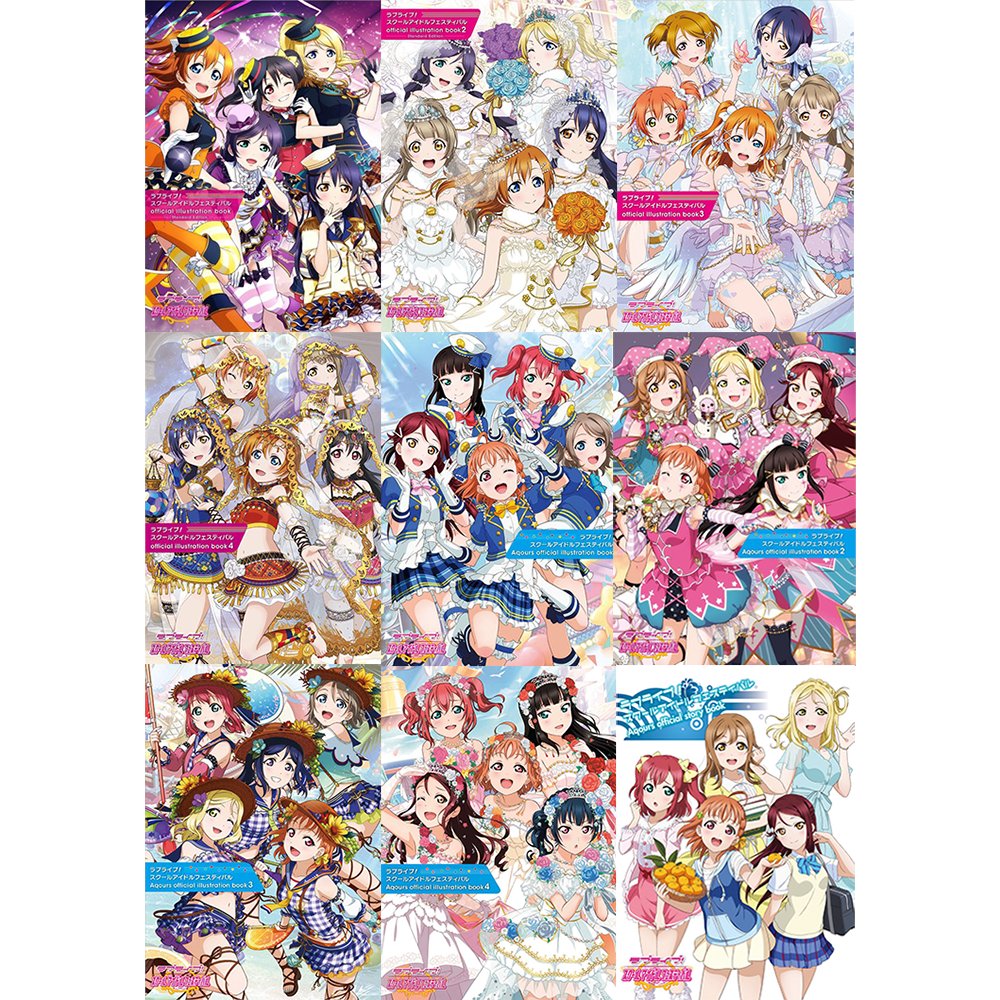 ラブライブ シリーズ公式 本日配信 スクフェス感謝祭22開催に合わせて スクフェスイラストブック スクフェスストーリーブックの電子版が各電子書店にて配信開始 ラブライブ スクールアイドルフェスティバル のイラストやエピソードを ラブライブ シリーズ公式 本日配信 スクフェス感謝祭22開催に合わせて スクフェスイラストブック スクフェスストーリーブックの電子版が各電子書店にて配信開始 ラブライブ スクールアイドルフェスティバル のイラストやエピソードを