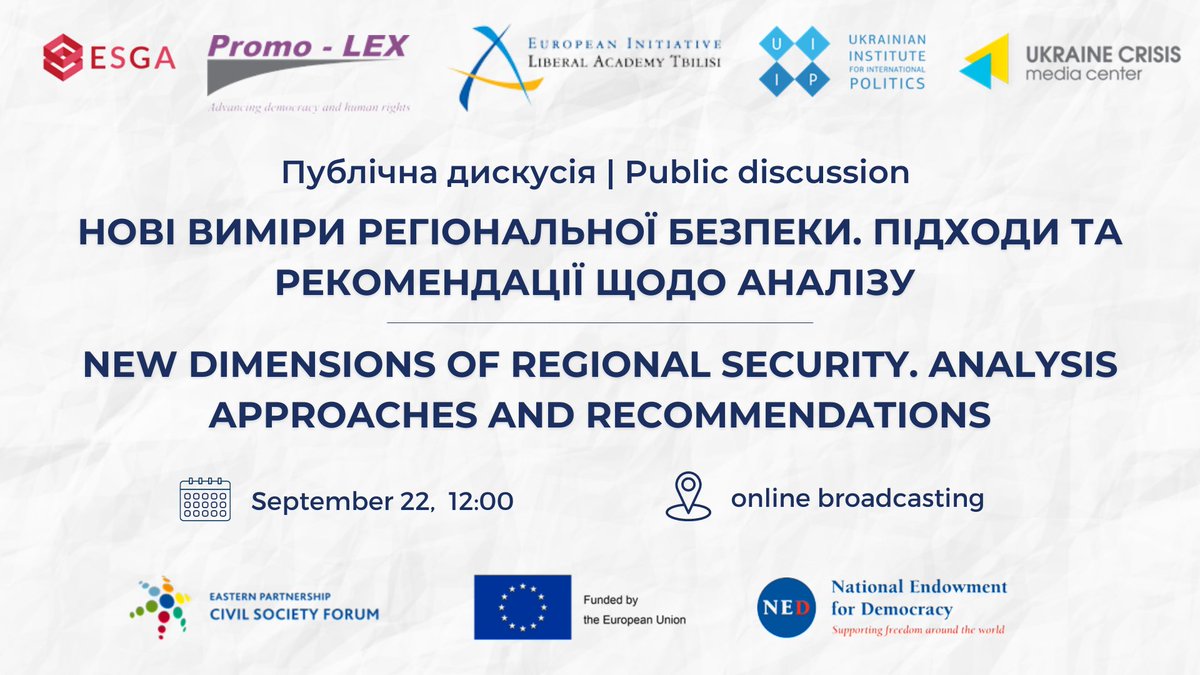 In an hour we're starting #Discussion on #war_in_ukraine with the participation of representatives of state institutions, governments, NGOs and diplomats.  
Join us fb.me/e/2AdLbLkZd