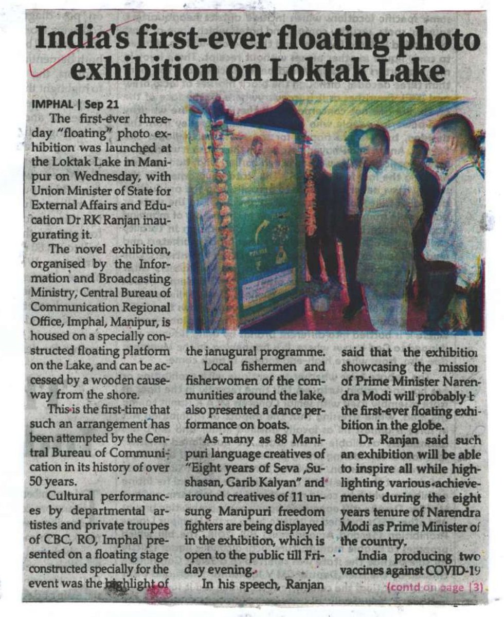 DGNorthEast's tweet photo. Coverage of the inauguration of the first-ever floating exhibition on #Loktak lake in major English dailies in Imphal. The exhibition, on #8YearsOfReforms and #AzadiKaAmritMahotsav was flagged off by Union Minister Dr R Ranjan Singh yesterday, and will go on till tomorrow https://t.co/ibdcTZbcaM