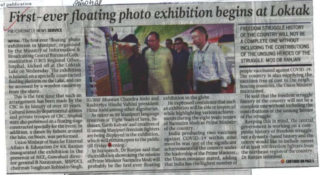 DGNorthEast's tweet photo. Coverage of the inauguration of the first-ever floating exhibition on #Loktak lake in major English dailies in Imphal. The exhibition, on #8YearsOfReforms and #AzadiKaAmritMahotsav was flagged off by Union Minister Dr R Ranjan Singh yesterday, and will go on till tomorrow https://t.co/ibdcTZbcaM