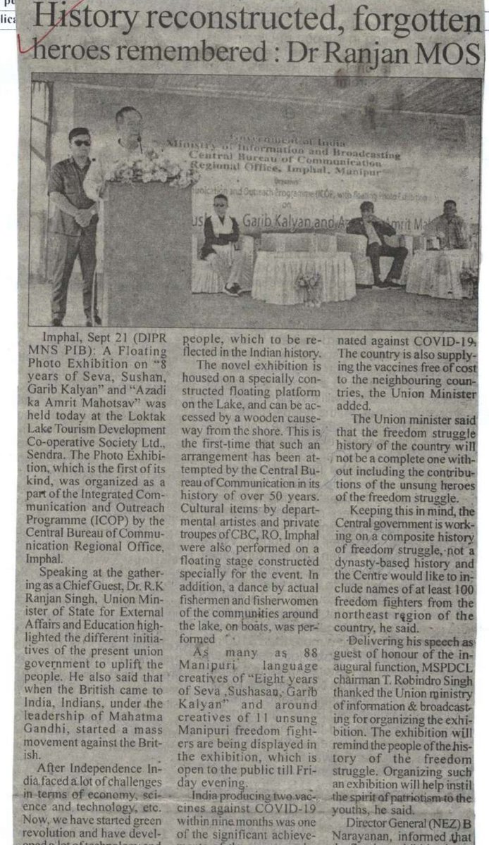 DGNorthEast's tweet photo. Coverage of the inauguration of the first-ever floating exhibition on #Loktak lake in major English dailies in Imphal. The exhibition, on #8YearsOfReforms and #AzadiKaAmritMahotsav was flagged off by Union Minister Dr R Ranjan Singh yesterday, and will go on till tomorrow https://t.co/ibdcTZbcaM
