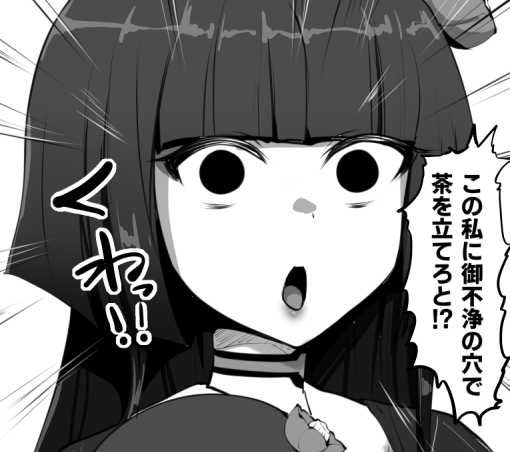 ややネタバレ注意 