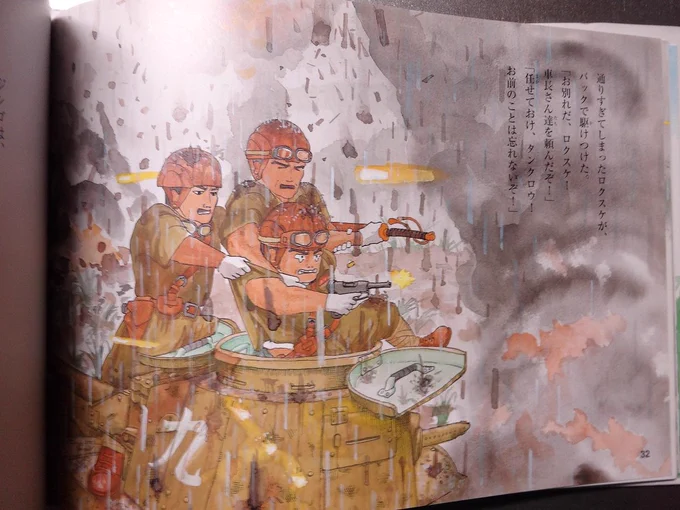 最近の「なんじゃこれは?」は子供向けの絵本か? 
