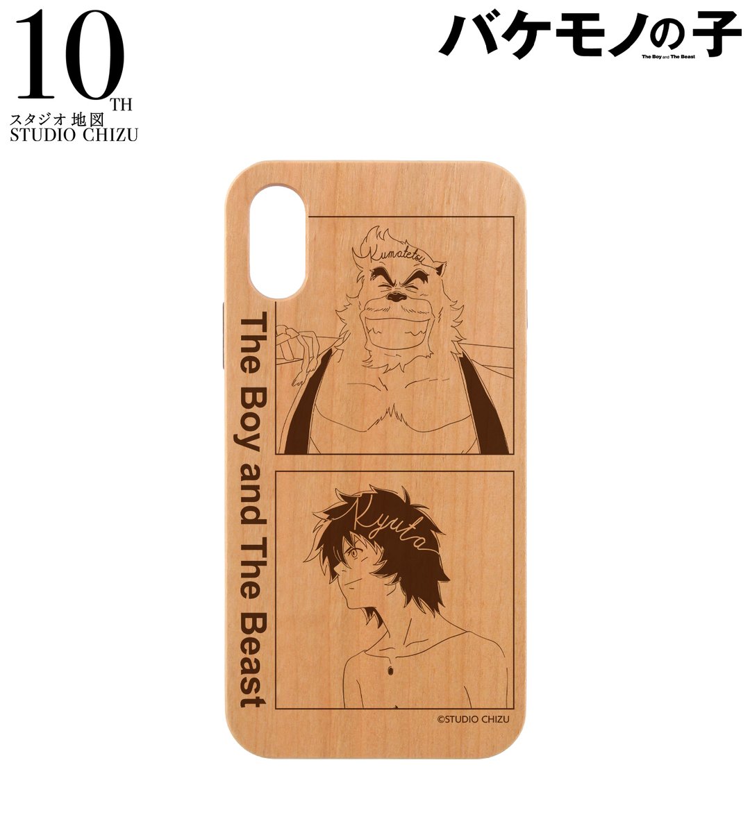 予約開始】『バケモノの子』より「熊徹と九太 lette-graph Tシャツ