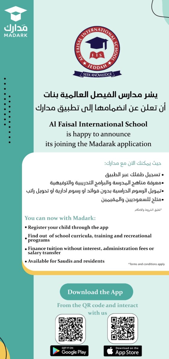 يسرّنا الإعلان عن انضمام مدارس الفيصل العالمية لبرنامج الدفع الميسّر..

دفع المصاريف المدرسيّة مع ⁧#مدارك⁩ مُتاح وبكل سهولة

⁧#العالم_ينتظرك⁩
⁧#وزارة_التعليم⁩
⁧#جدة⁩ 
⁧#جده⁩