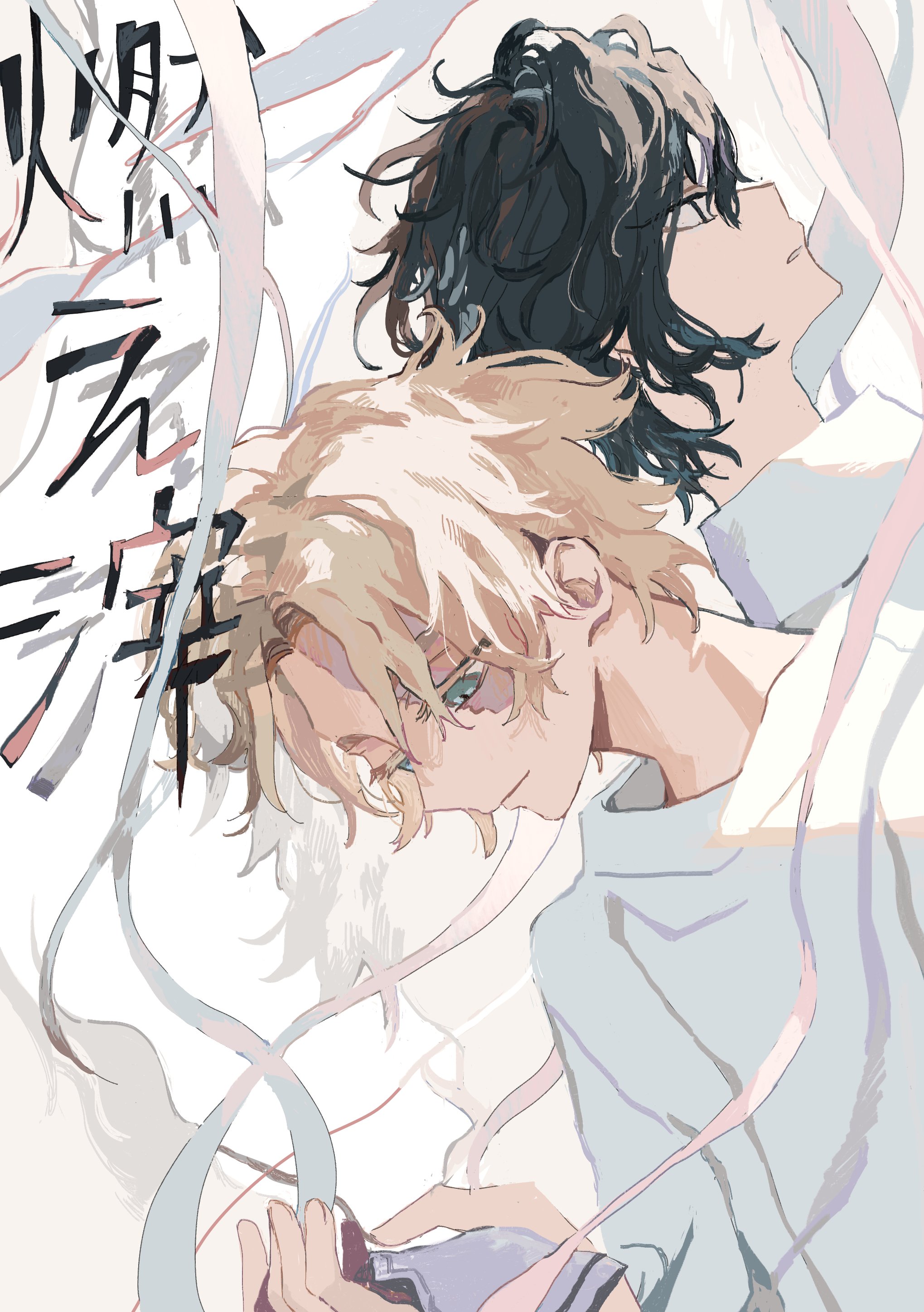 安全確認 (@ccin350) / X