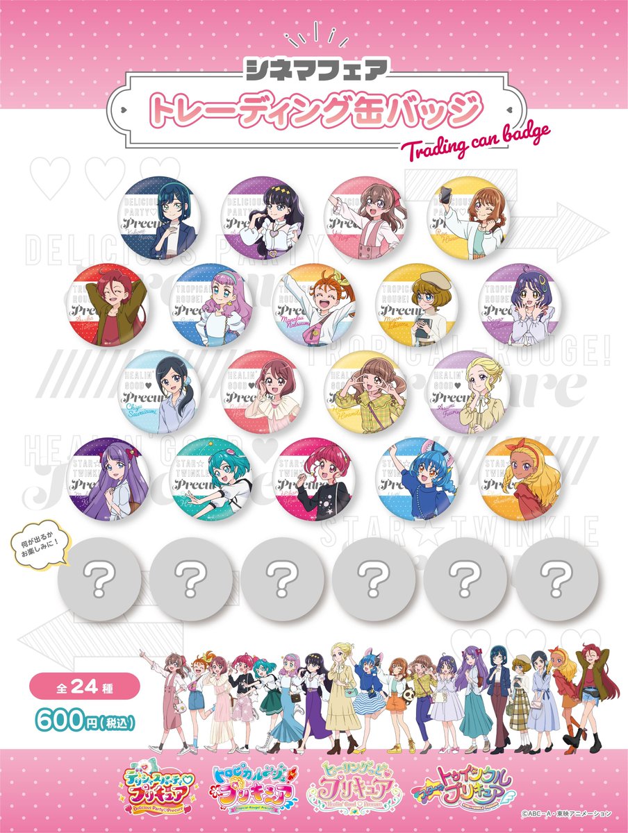 購入制限のお知らせ】 9/26(月)発売商品は、購入制限を設けさせて