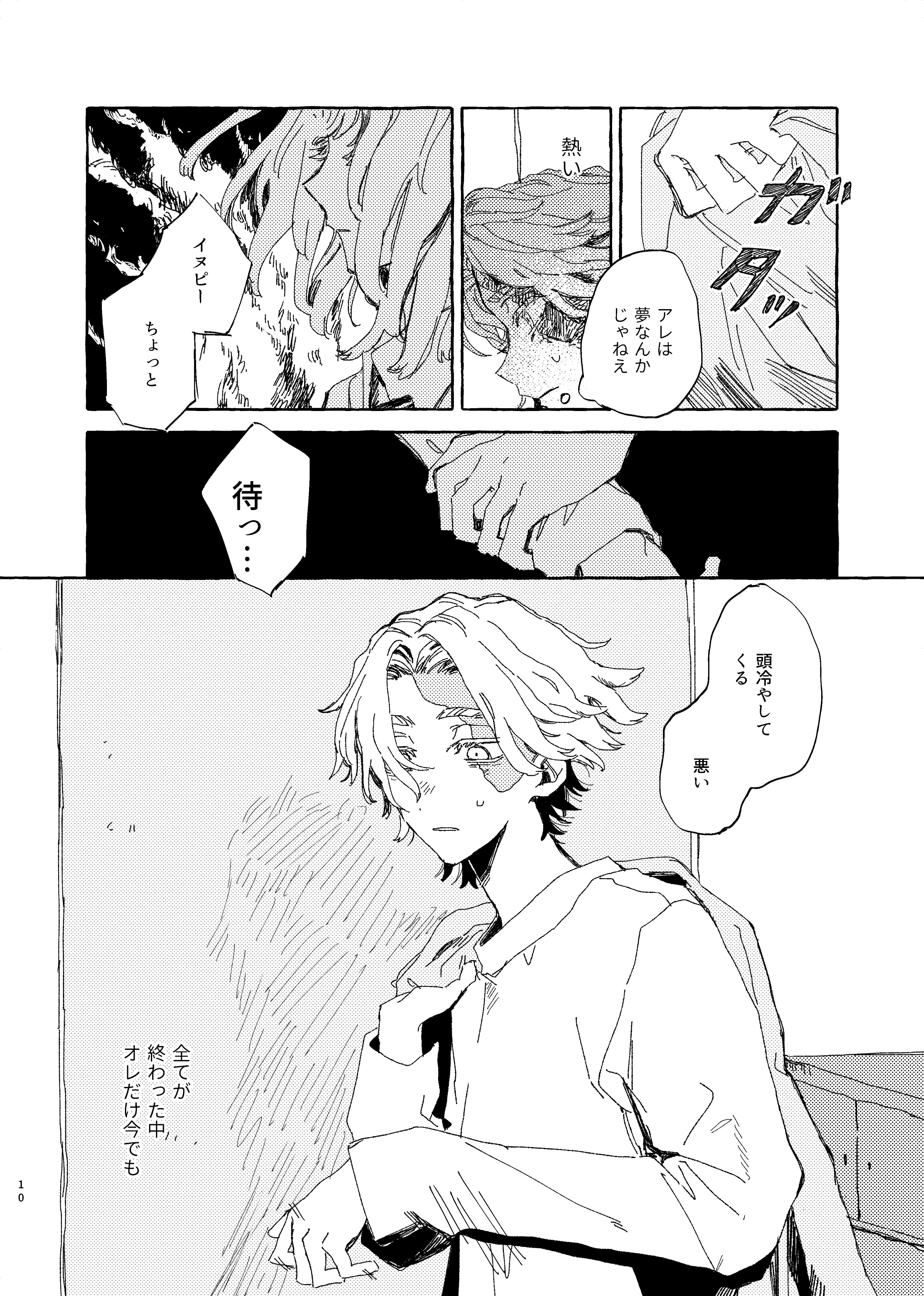 安全確認 (@ccin350) / X